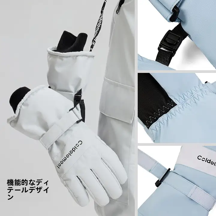 Coldelement メンズ・ウィメンズ対応 防水保温スキーグローブ【厚手・アウトドア・登山・冬用】