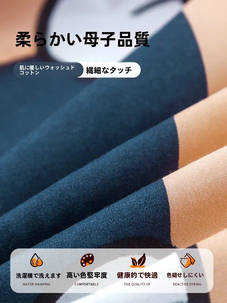 学生用シングルサイズ 冬用厚手掛け布団セット：オールシーズン対応の保温性と洗浄性を徹底解説