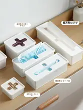 多機能収納ボックス【引き出し用・クロス口デザイン・玄関整理用】