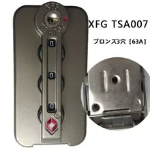 スーツケース コード ロック アクセサリー トラベル ケース コード ロック