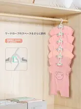 ハンガー 伸縮 キッズ 男の子 女の子 ベビー 家庭用 物干し
