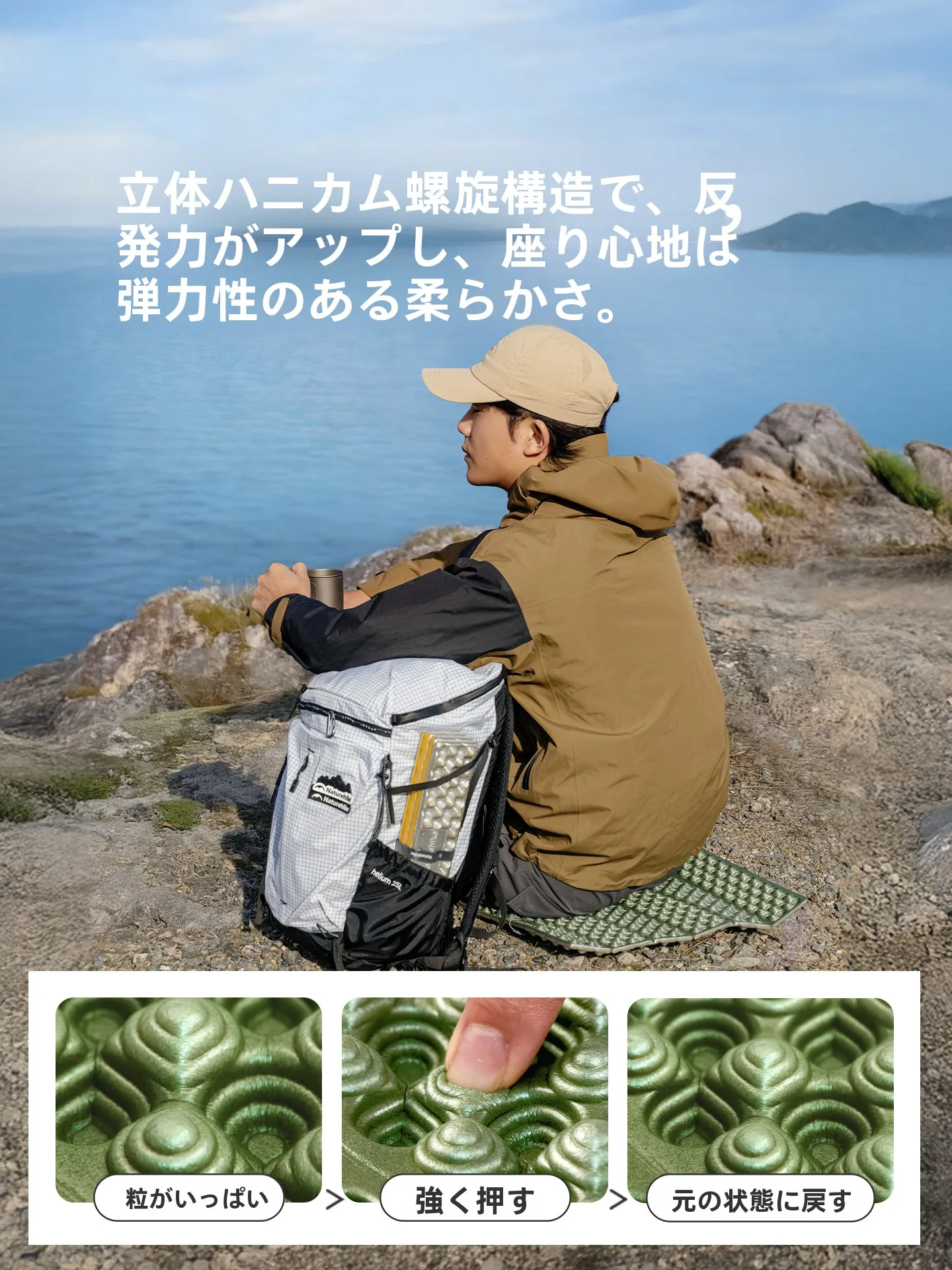 すべての天候に耐える「折りたたみ防潮マット」は、本当に必要なのか？