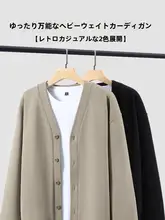 春の新作 メンズ Vネックデザインジャケット【ゆったりカジュアルパンツ付き】（セットアップ対応）