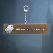アクリルキーホルダー【ゲーム関連・キャラクター・ミニチュアデザイン】