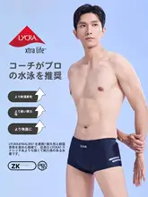 Zoke 競泳水着 ボクサータイプ メンズ 速乾 耐塩素 練習用 大会用 「zoke」
