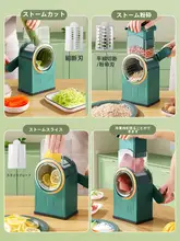 野菜カッター スライサー 千切り器 多機能 回転式 時短 便利 家庭用 キッチン