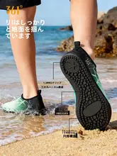 361° 夏用防滑ダイブシューズ【男女兼用・浮潜・水辺用】