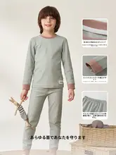 子供用 保温インナー【男の子用・長袖・秋用・上下分かれたデザイン・ルームウェア】（セットアップ対応）