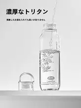 CAROTE タンブラー スポーツボトル トライタン 大容量 透明 水出しティーポット コールドブリュー 持ち運び便利 アウトドア