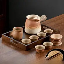 家庭用 茶器セット【直火対応・サイドハンドル・煮茶器】（セットアップ対応）