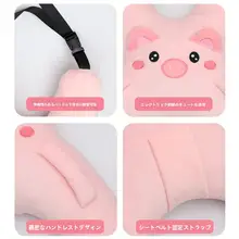 子供用カーシート抱き枕【長距離移動・かわいらしいデザイン・首を支える寝枕】