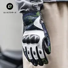 LOCK BROTHERS バイク用フルフィンガーグローブ【通気性・オールシーズン・防滑設計】