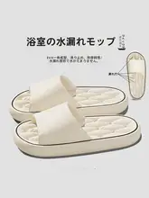 防滑防臭のEVA製バスサンダル【男女兼用・室内用・夏用】