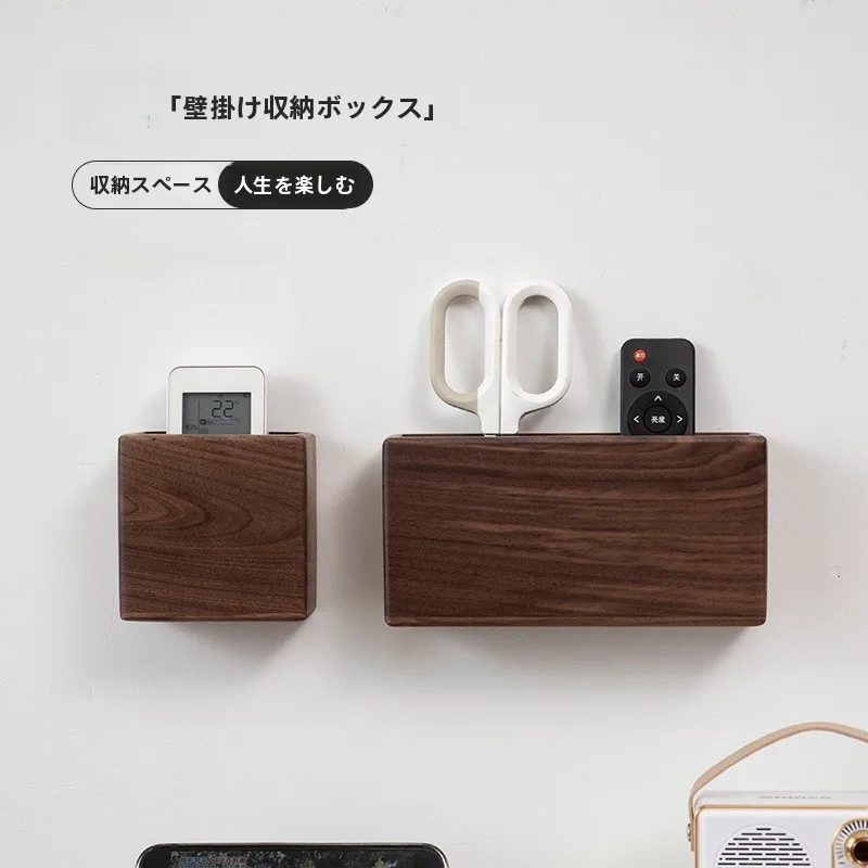 黒胡桃製リモコン収納ボックス：壁掛けタイプで穴あけ不要の実木収納を実現