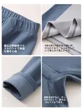 暖かさを保つ青少年用インナウェア【厚手・フリース・秋冬用】（セットアップ対応）