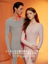 保温用発熱インナー【男女兼用・極上の柔らかさ・無痕デザイン・秋用】（セットアップ対応）