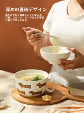かわいいデザインの大口径ラーメンボウル【ハンドル付き・オフィスや寮用】