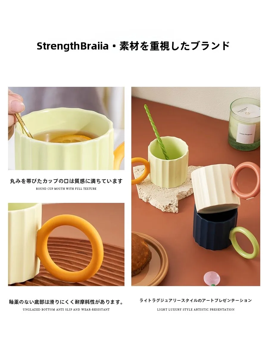 スタイリッシュなストライプマグカップ：馬カロンドカラ ーと大きな持ち手の実用性とデザイン