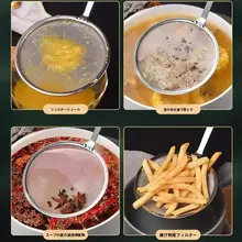 ステンレス製 しゃもじ型お玉【油分除去・鍋料理用・家庭用】