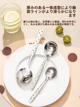 かわいいデザインの子供用ステンレススプーン【食品用・長柄・デザート用】