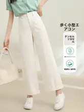 白色の天絲製ワイドパンツ【夏用・ハイウエスト・フィット・ストレート】
