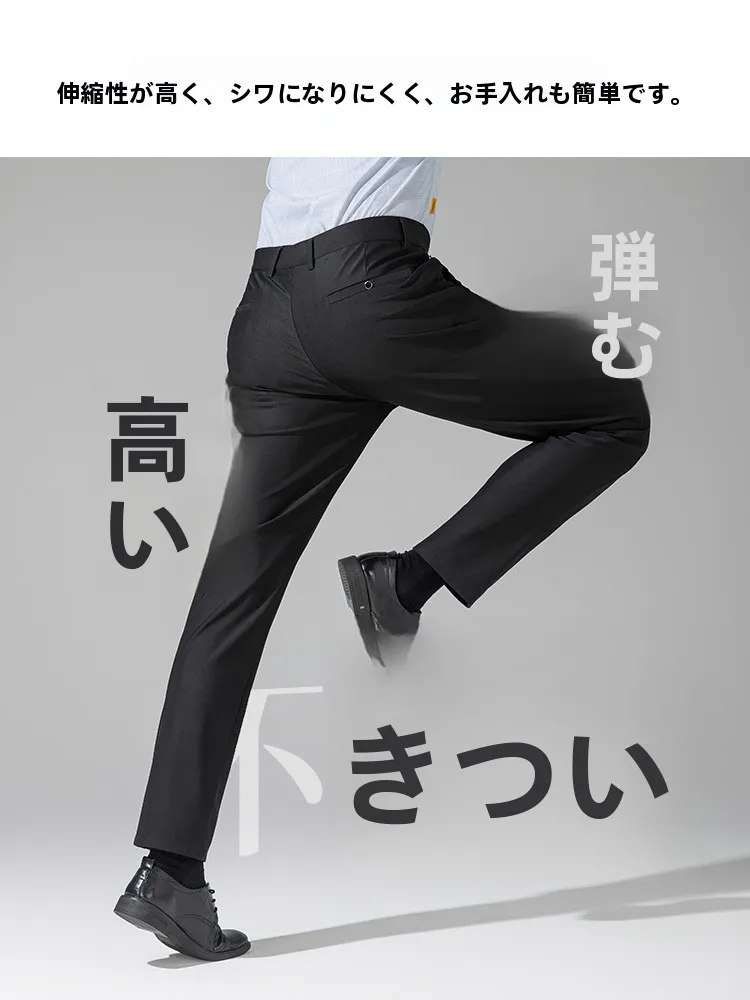 春服 メンズ 通勤スタイルの失敗を防ぐ完全ガイド