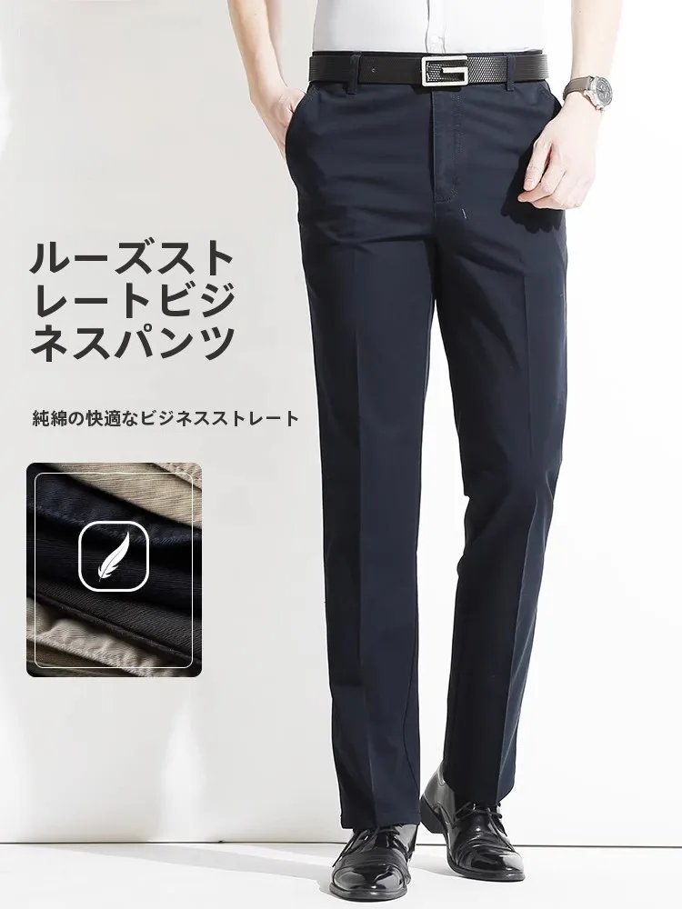 春コーデ メンズ 完全ガイド：薄手ストレートパンツの選び方とシーン別コーデ