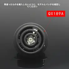 QX198A 自動給水電気ポット用接続器【五環温度調整機能付き茶器アクセサリー】