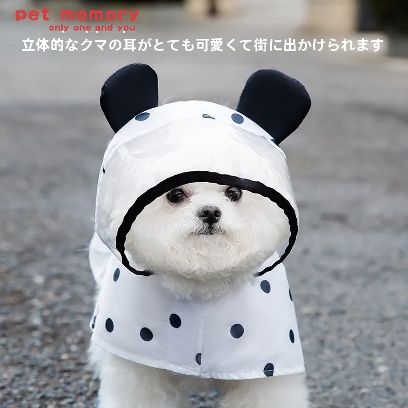 中型犬用レインコート：波点デザインの全包カバーが雨天でも快適な生活を実現
