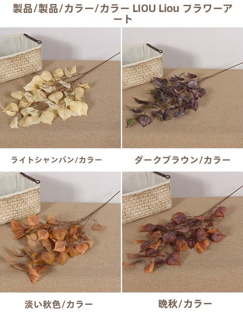 屋外用 フェイク グリーン の選定：栗欧 秋色 フェイクリーフ の実用性と設置ガイド