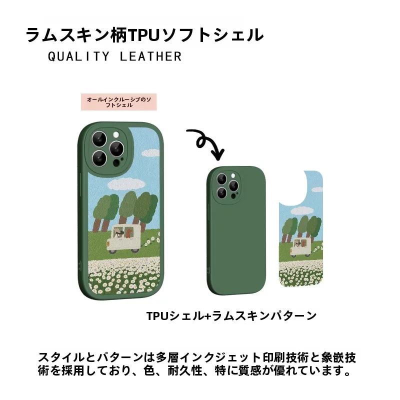 春日風情のスマホケース｜小白绘XYP1804が2026年を彩る小众デザイン