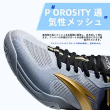 バドミントンシューズ メンズ ジュニア アーチサポート クッション性 ソフトソール 練習用 試合用 春「ANTA」