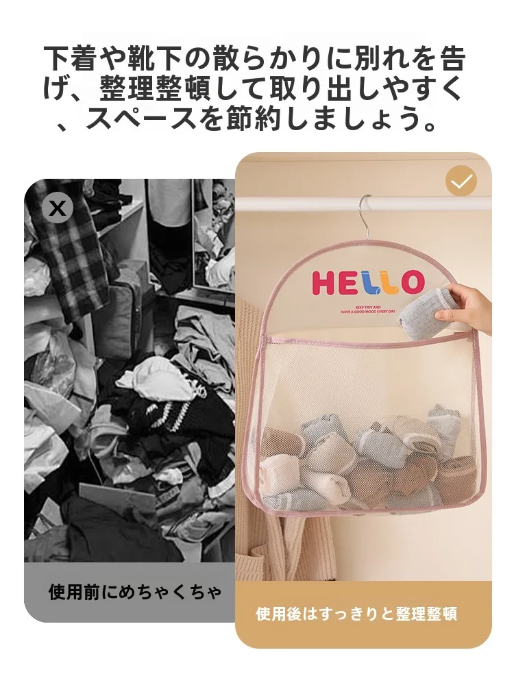 ハンギング収納袋：内側クローゼット用の三合一収納で下着・ソックスを効率的に管理