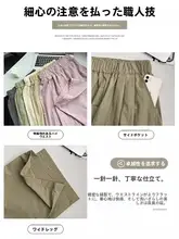 粉色ハイウエストカジュアルパンツ【ロング丈・ストレート・防虫効果】