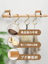 フック 壁面 ユーザー 寝室 原木素材 創造的デザイン