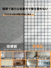 キッチン用自粘性PVC壁紙【防油・タイル風デザイン】