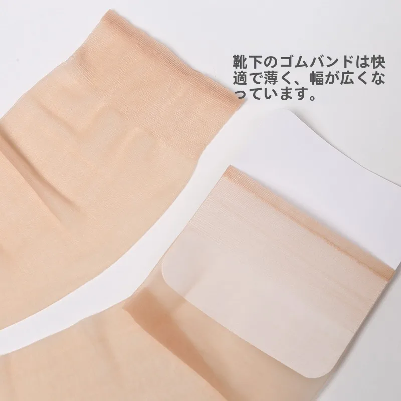 ストッキングとタイツの違い：超薄肉色ショートストッキングの実用性と使用シーン