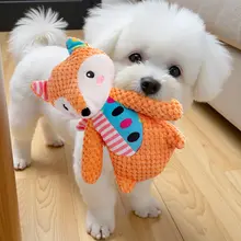 子犬用噛むおもちゃ【犬の解消・おしゃべりなぬいぐるみ】