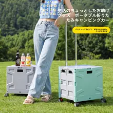 軽量アウトドア折りたたみキャンピングカー【子供乗車可・公園・ピクニック用】