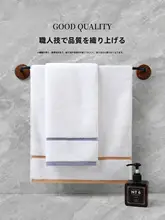 抗菌機能付きホワイトタオル【純綿・吸水性・洗顔・家庭用】