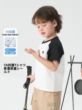 男の子用 綿100% 半袖Tシャツ【夏用・薄手・カジュアルデザイン】