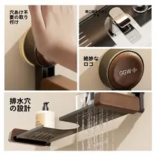 胡桃木製 吸盤式浴室収納ラック【穴あけ不要・洗面台用】