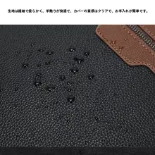 ビジネスマン向け シンプルな革製パソコンバッグ【防水・通勤用・ダブルショルダー】