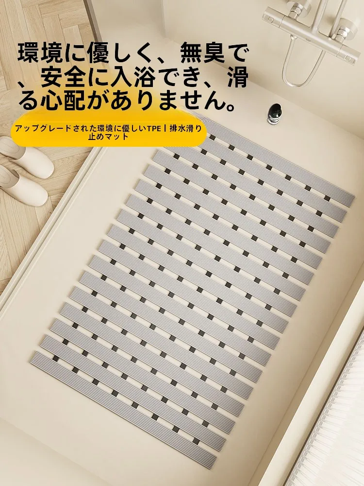浴室用防滑マット：一人暮らしでQOLを上げるための安全かつ効率的な衛生対策