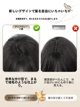 黒ピシっとストレートウィッグ【フルヘッド・エアリーバング・ナチュラルデザイン】