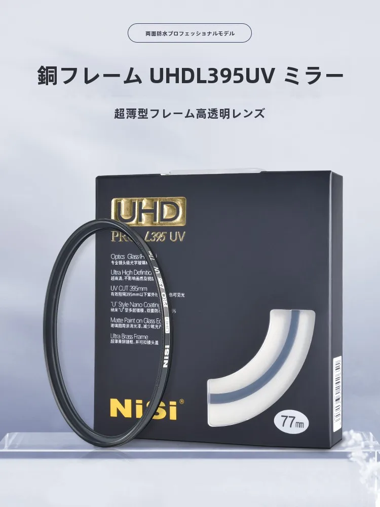 gmレンズとは？見た目や価格、おすすめモデルまで徹底解説！