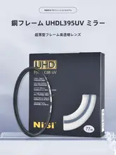 NiSi UHD L395 UVフィルター【67mm・77mm・多サイズ対応・マイクロ一眼レフ用】