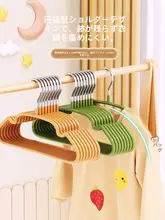 子供用太めハンガー【無痕・滑り止め・新生児から使用可能】
