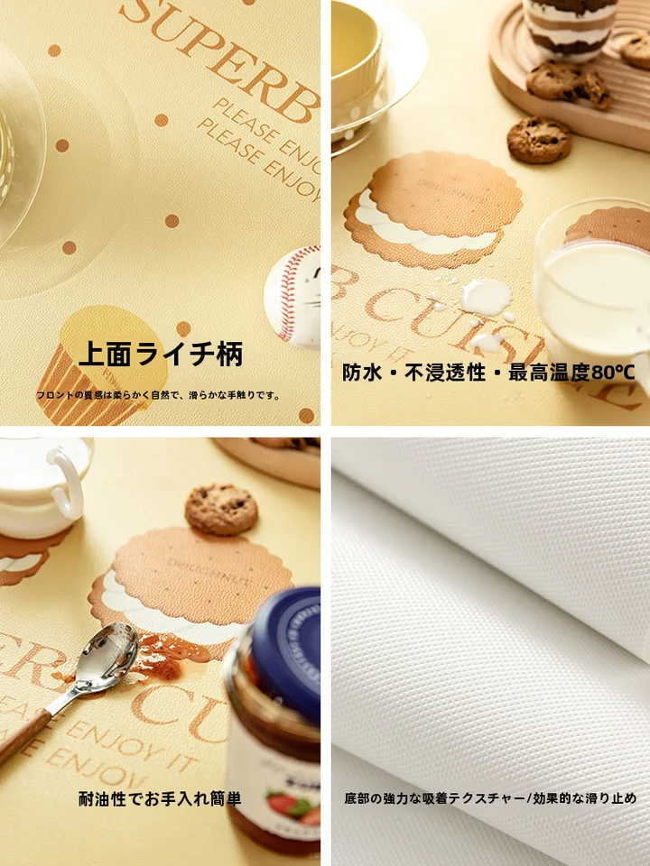 ランチョンマット カップマット レザー 防水 防汚 耐熱 コンパクト 変形 かわいい 家庭用