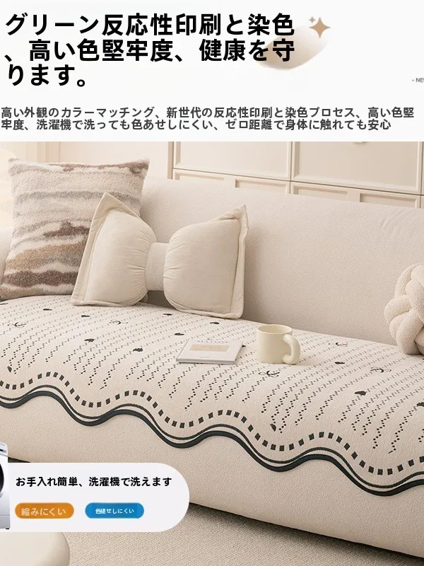 防滑異形ソファクッション：全季節対応で部屋を快適にするアイテムの実用性を検証